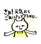ネコ先生スタンプ☆保育士幼稚園☆pocaママ（個別スタンプ：18）