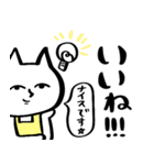 ネコ先生スタンプ☆保育士幼稚園☆pocaママ（個別スタンプ：20）