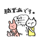 ネコ先生スタンプ☆保育士幼稚園☆pocaママ（個別スタンプ：21）