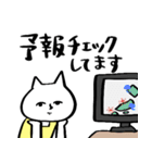 ネコ先生スタンプ☆保育士幼稚園☆pocaママ（個別スタンプ：22）