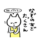ネコ先生スタンプ☆保育士幼稚園☆pocaママ（個別スタンプ：25）