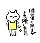 ネコ先生スタンプ☆保育士幼稚園☆pocaママ（個別スタンプ：26）