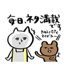 ネコ先生スタンプ☆保育士幼稚園☆pocaママ（個別スタンプ：27）