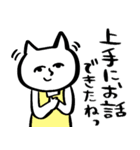ネコ先生スタンプ☆保育士幼稚園☆pocaママ（個別スタンプ：34）