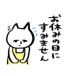 ネコ先生スタンプ☆保育士幼稚園☆pocaママ（個別スタンプ：35）