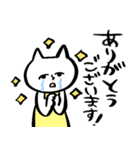 ネコ先生スタンプ☆保育士幼稚園☆pocaママ（個別スタンプ：36）