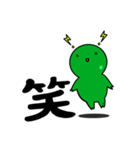 【GUMMiE】漢字的なスタンプ.vol.1（個別スタンプ：8）