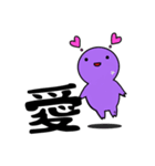 【GUMMiE】漢字的なスタンプ.vol.1（個別スタンプ：9）