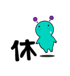 【GUMMiE】漢字的なスタンプ.vol.1（個別スタンプ：11）