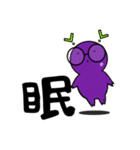【GUMMiE】漢字的なスタンプ.vol.1（個別スタンプ：13）