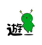 【GUMMiE】漢字的なスタンプ.vol.1（個別スタンプ：20）