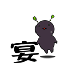 【GUMMiE】漢字的なスタンプ.vol.1（個別スタンプ：22）