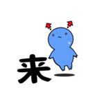 【GUMMiE】漢字的なスタンプ.vol.1（個別スタンプ：25）