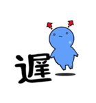 【GUMMiE】漢字的なスタンプ.vol.1（個別スタンプ：27）