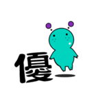 【GUMMiE】漢字的なスタンプ.vol.1（個別スタンプ：30）