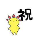 【GUMMiE】漢字的なスタンプ.vol.1（個別スタンプ：31）