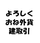 簿記・経理・会計用語ダジャレ2（個別スタンプ：2）