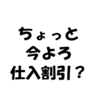 簿記・経理・会計用語ダジャレ2（個別スタンプ：7）