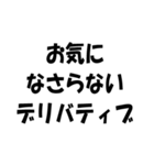 簿記・経理・会計用語ダジャレ2（個別スタンプ：9）