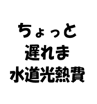 簿記・経理・会計用語ダジャレ2（個別スタンプ：10）