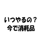 簿記・経理・会計用語ダジャレ2（個別スタンプ：15）