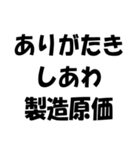 簿記・経理・会計用語ダジャレ2（個別スタンプ：16）