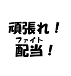 簿記・経理・会計用語ダジャレ2（個別スタンプ：18）