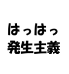 簿記・経理・会計用語ダジャレ2（個別スタンプ：23）