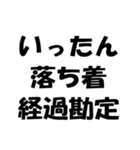 簿記・経理・会計用語ダジャレ2（個別スタンプ：25）