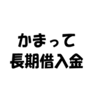 簿記・経理・会計用語ダジャレ2（個別スタンプ：26）