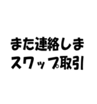 簿記・経理・会計用語ダジャレ2（個別スタンプ：27）