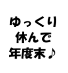 簿記・経理・会計用語ダジャレ2（個別スタンプ：28）