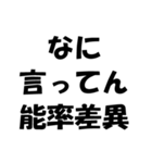 簿記・経理・会計用語ダジャレ2（個別スタンプ：30）