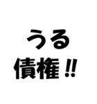 簿記・経理・会計用語ダジャレ2（個別スタンプ：35）