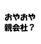 簿記・経理・会計用語ダジャレ2（個別スタンプ：37）