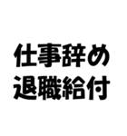 簿記・経理・会計用語ダジャレ2（個別スタンプ：40）