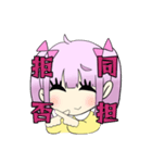 推し活！めぐちゃん☆（個別スタンプ：8）