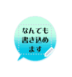 文が打てるグラデ吹き出し★ツートン＆more（個別スタンプ：2）