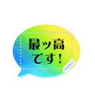 文が打てるグラデ吹き出し★ツートン＆more（個別スタンプ：15）