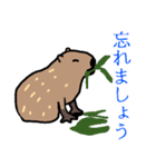 カピバラ生活スタンプ3（個別スタンプ：33）