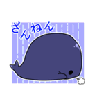 クジラのくじじとクラゲのぜりぃ（個別スタンプ：16）