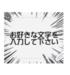 何度でも文字を変更できるフレーム枠2（個別スタンプ：1）