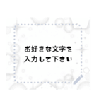 何度でも文字を変更できるフレーム枠2（個別スタンプ：3）