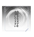 何度でも文字を変更できるフレーム枠2（個別スタンプ：5）