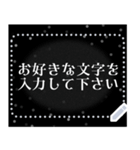 何度でも文字を変更できるフレーム枠2（個別スタンプ：6）