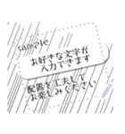 何度でも文字を変更できるフレーム枠2（個別スタンプ：7）