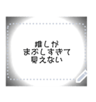 何度でも文字を変更できるフレーム枠2（個別スタンプ：8）