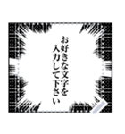 何度でも文字を変更できるフレーム枠2（個別スタンプ：9）