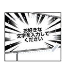 何度でも文字を変更できるフレーム枠2（個別スタンプ：10）