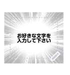 何度でも文字を変更できるフレーム枠2（個別スタンプ：12）